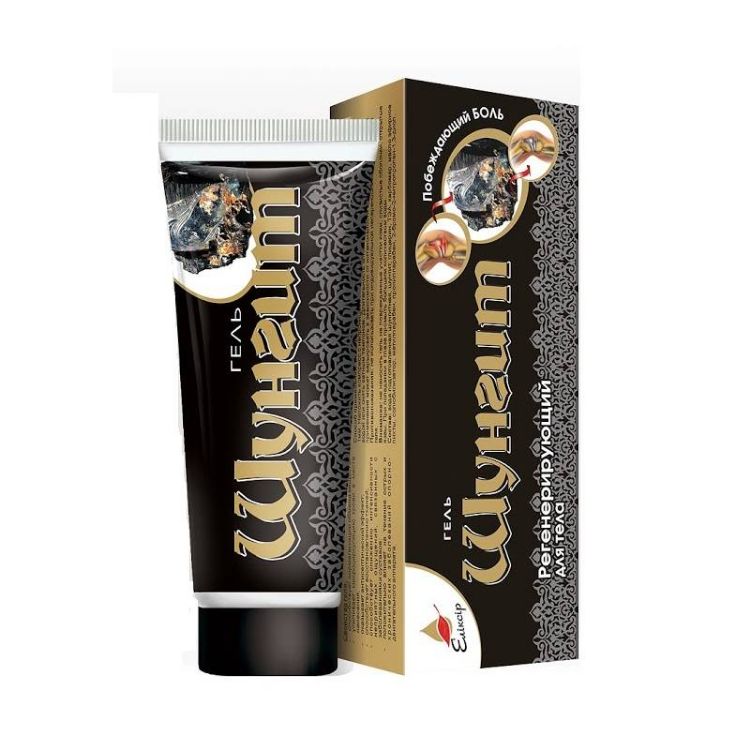 Obrázek Šungit krém - Elixir - 75 ml
