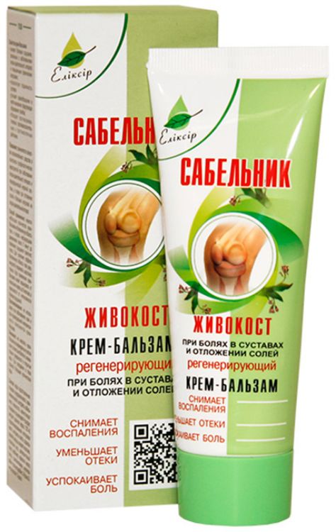 Obrázek Krémový balzám "Sabelnik- Živokosť" regenerující - Elixir - 75 ml
