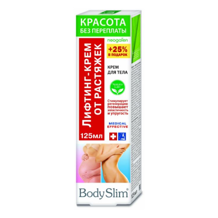 Obrázek Liftingový krém na redukci strií po těhotenství - Korolev Farm - 125 ml
