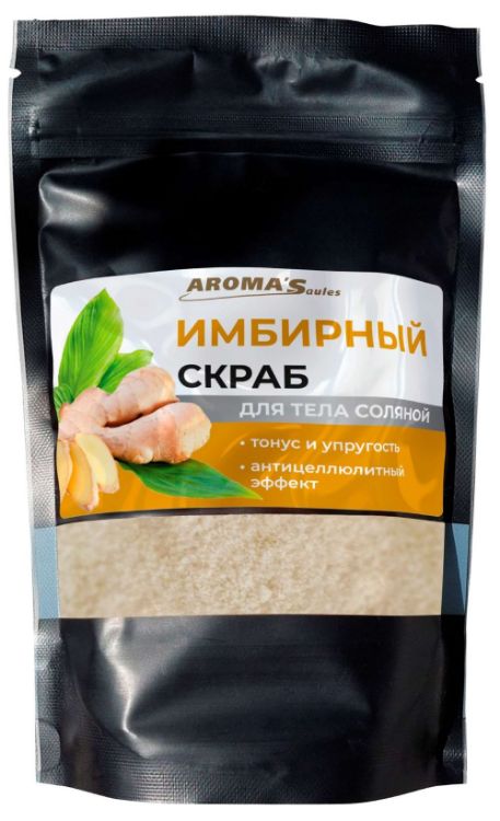 Obrázek Aroma´Saules Tělový peeling s mořskou solí Zázvor - 400 g - Aroma'Saules