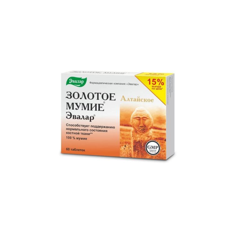 Obrázek "Zlaté mumio" – mumio altajské očistěné – potravinový doplněk stravy - Evalar Balení: 60 tablet