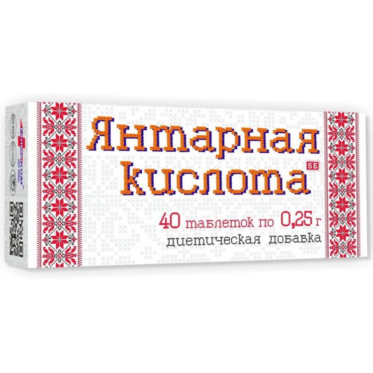 Obrázek Kyselina jantarová - 40 tablet/bal. 0,25 g - Farmakom