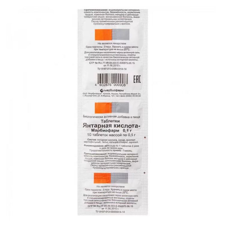 Obrázek Kyselina jantarová - 100 mg x 10 tablet - HealthNA