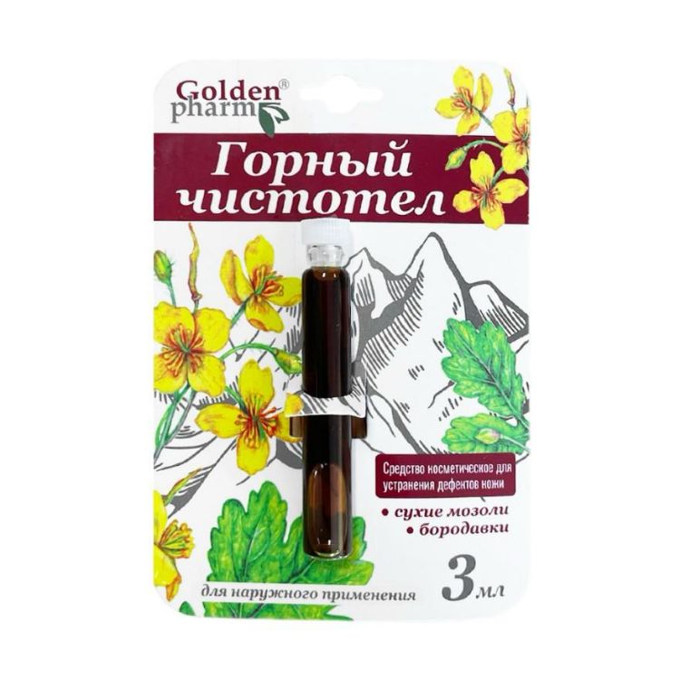 Obrázek HealthNA Vlaštovičník horský - elixír na bradavice - 3 ml - Golden Pharm