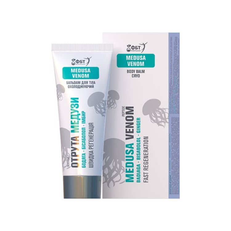 Obrázek Chladivý tělový krém-balzám na křečové žíly s jedem medúzy 75ml - HealthNA