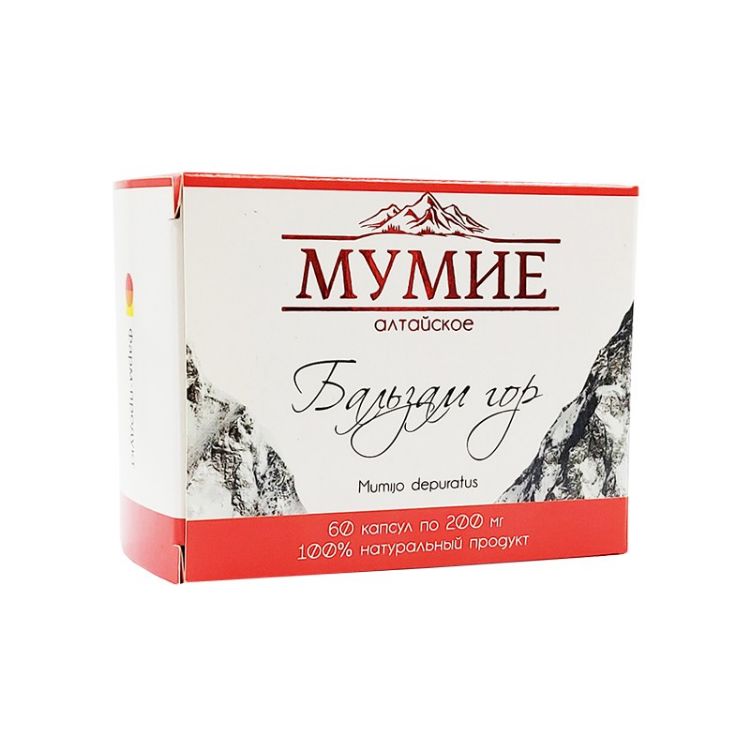 Obrázek Altajské mumio - 60 kapslí/0,2g - Farm Produkt