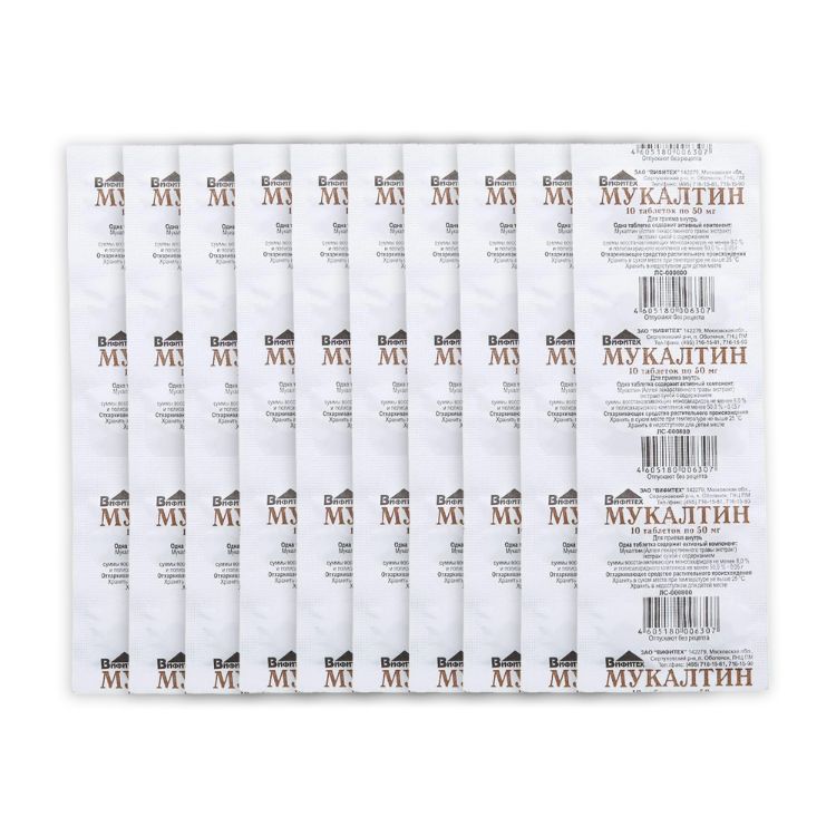 Obrázek HealthNA Mukaltin pro dýchací cesty - 10 tablet (50mg) - doplněk stravy - Vifiteh
