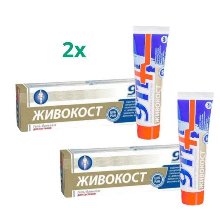 Obrázek Zvýhodněný set: 2x Živokost balzám s chondroitinem na klouby a svaly - 100ml - Twinstec 911+