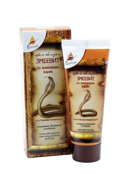 Obrázek Krém s hadím jedem a paprikou - Zmijovit - Elixir - 75 ml