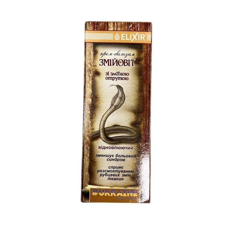 Obrázek Zmijovít – krém s hadím jedem a paprikou – Elixir – 75 ml