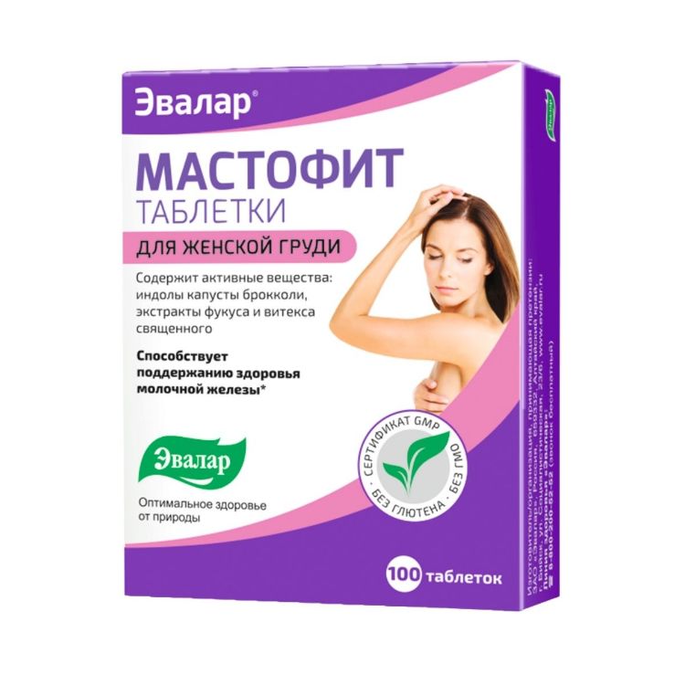 Obrázek Mastofit - Evalar - 100 tablet / 0,2 g