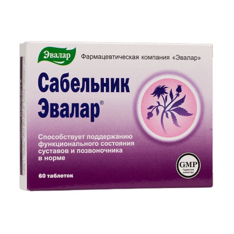 Obrázek Mochna bahenní "zábělník" - Evalar - 60 tablet