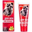 Obrázek LekoPro KOŇSKÁ SÍLA krém na žíly - 75ml -LekoPro