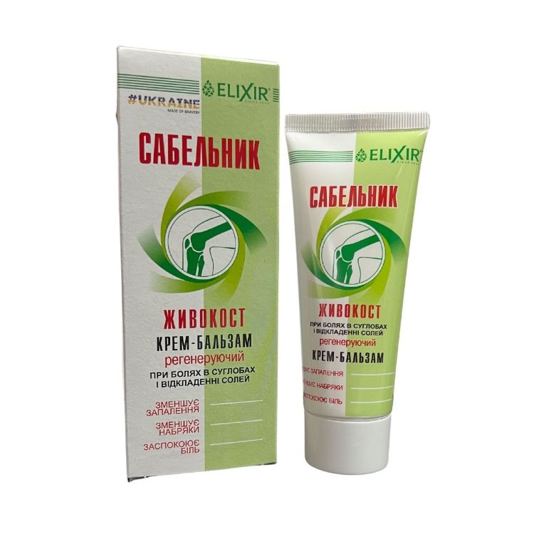 Obrázek Krémový balzám "Sabelnik- Živokosť" regenerující - Elixir - 75 ml