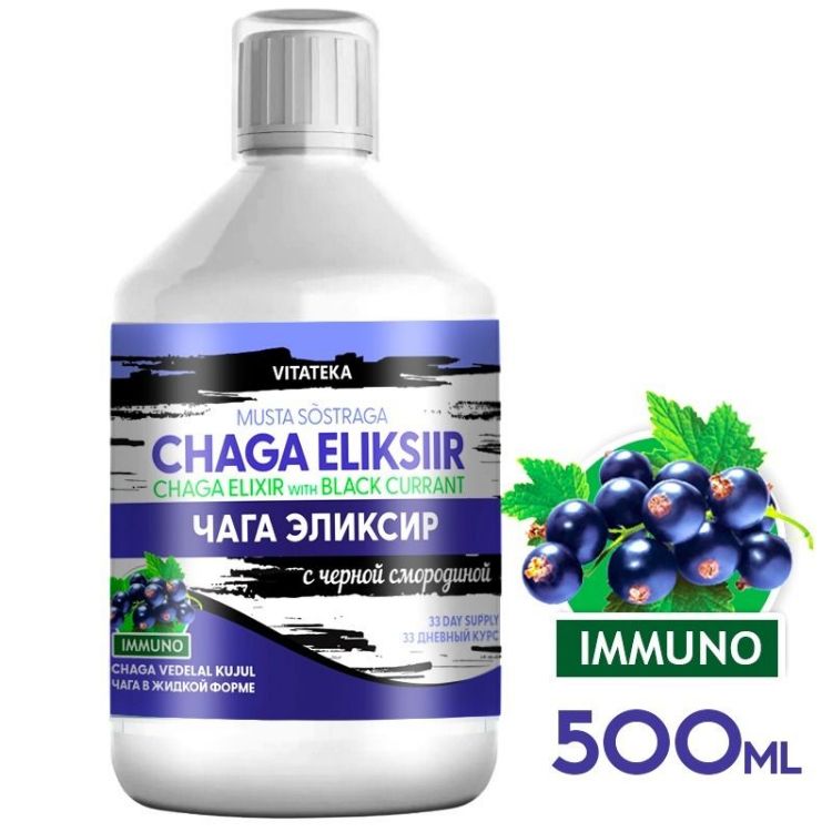 Obrázek Čaga elixír s černým rybízem – 500 ml – Vitateka