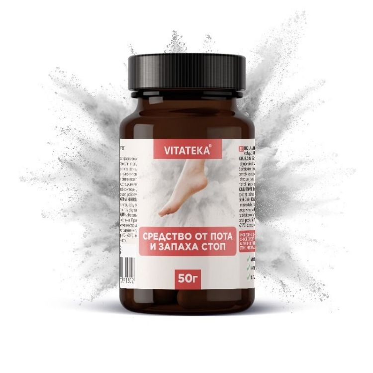 Obrázek Pudr na nohy proti pocení a zápachu – 50 g – Vitateka