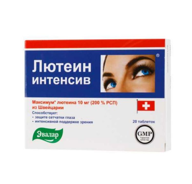 Obrázek Lutein Intenziv – doplněk stravy pro podporu zraku – 20 tablet – Evalar