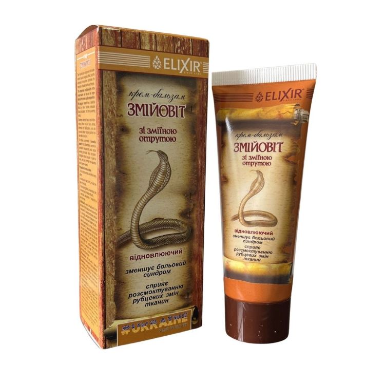 Obrázek Zmijovít – krém s hadím jedem a paprikou – Elixir – 75 ml