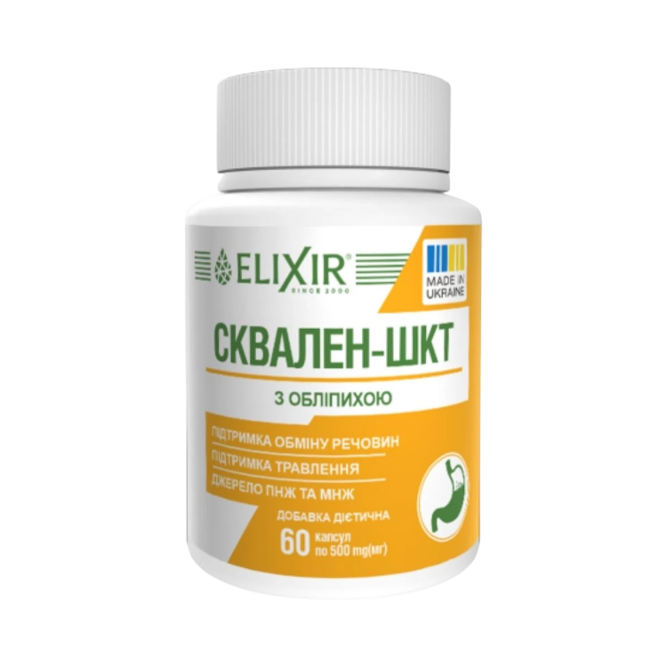 Obrázek Skvalen – GIT s rakytníkem - 60 kapslí - Elixir